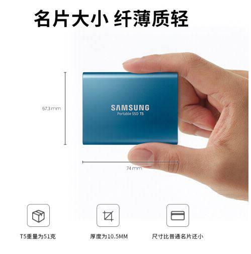 三星samsung500gbtypecusb31移動固態硬盤pssdt5藍色傳輸速度540mbs