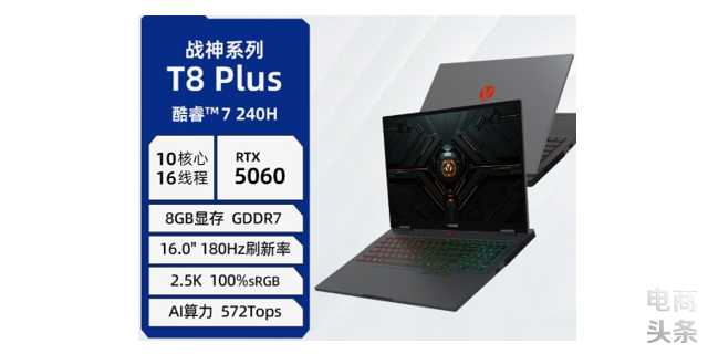 1761723216522708.png 1.png